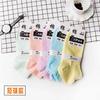 Meias meias femininas primavera e outono cor sólida Desodorante Algodão meias meias absorventes de suor senhoras doces coloridos meias finas femininas atacado
