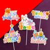 Novo estilo coreano ins decoração de bolo de aniversário inserção cartão aniversário infantil sobremesa arranjo decoração bandeira cozimento inserção