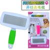 Peine para perro color caramelo mango antideslizante plástico peine de púas para mascotas cojín de aire protección peine de belleza cepillo para perro