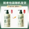 Crema Reparadora de Queratina con Algas Marinas de Lujo para Cabello Dañado, Suavizante y Mejoradora del Cabello Seco y Encrespado, Mascarilla y Acondicionador Hidratantes para el Cabello