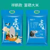 Bolsas de Embalaje de Arroz Impresas a Medida 5 kg Selladas por los Cuatro Lados Bolsas de Ladrillo de Arroz Impresas a Color con Asa Mate y Sello por Tres Lados Bolsas de Arroz
