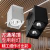 Quadrado através da luz de teto led grade quadrada através de cabeça simples e dupla aberta downlight holofotes COB loja comercial balde luzes 15cm