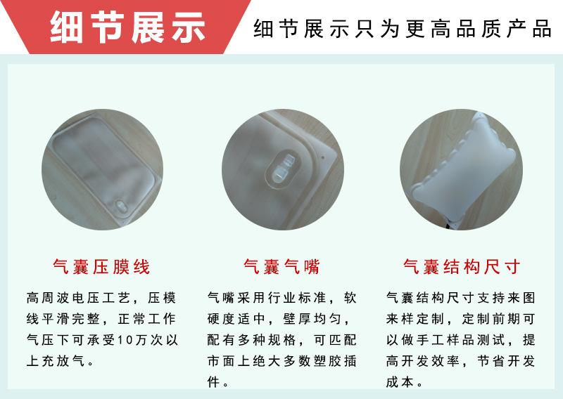tpu充气气囊细节