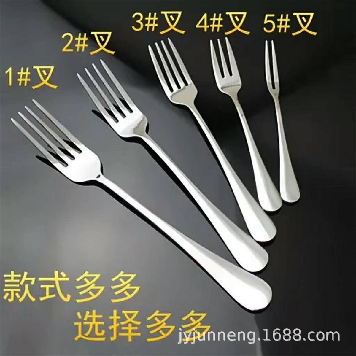 叉.jpg