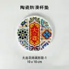 Posavasos de Cerámica Dalian Wenchuang Flor de Ladrillo Posavasos de Corcho Antideslizante Posavasos Absorbente Aislante Térmico Posavasos de Diatomeas para Té en stock