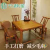 Juego de Mesa y Sillas de Bambú Retro para Patio Exterior Balcón Casa de Té, Mesa y Sillas de Té Tejidas de Bambú Vintage, Muebles de Bambú