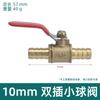 Mini válvula de bola de cobre 3/2, doble cable interior, pagoda, cable interior y exterior, bomba de aire neumática, manija roja pequeña, interruptor de válvula, accesorios