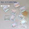 Accesorios para taladro de uñas de azúcar de roca cortada Gao Pin Hua Zi, decoración de uñas de ángulo recto rectangular con cristal de diamante puntiagudo de azúcar transparente