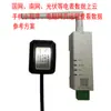 Medidor Eléctrico Recolección Infrarroja 4g Lectura Remota de Medidor Sala de Distribución de Planta de Energía Fotovoltaica Plataforma de Lectura Infrarroja Gratis