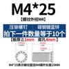 Tornillo remachador a presión de acero al carbono, de zinc azul y blanco, con placa de presión, cabeza plana, perno de presión con dientes mecanizados FH-M2.5M3M-M8
