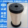Filtro de Aceite 4671181 3611274 4461492 360-8960 E817Kp