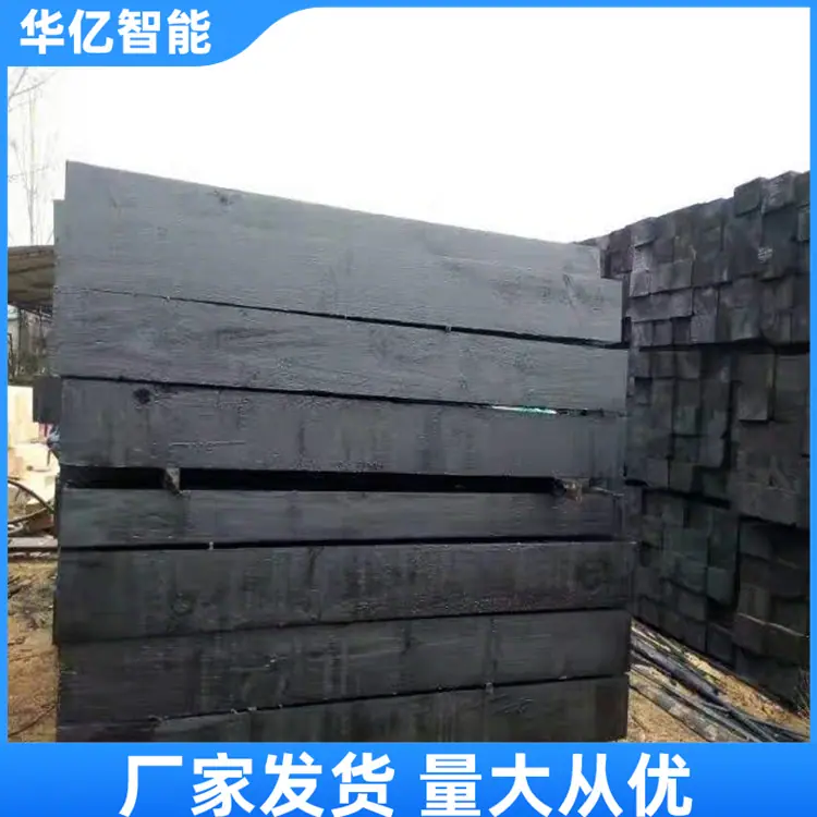 油浸枕木03