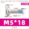 Tornillos de acero inoxidable 304 de cabeza redonda y ranura de cruz con recubrimiento adhesivo anti-aflojamiento, diseñados para prevenir el desprendimiento; Tornillos de cabeza troncocónica recubiertos de adhesivo, M2-M10
