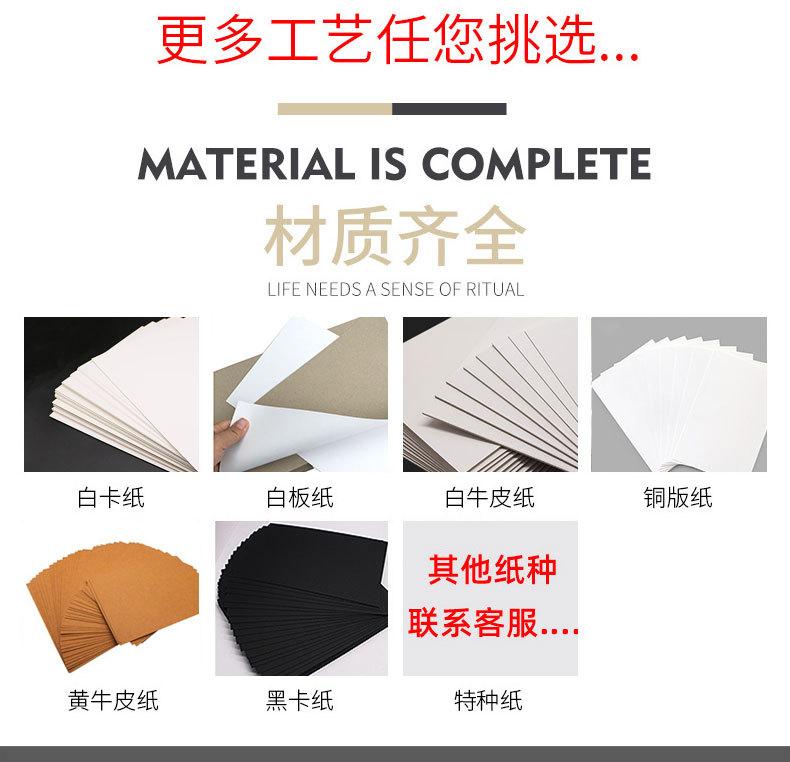 白卡纸盒详情-恢复的_06
