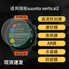 Adecuado para Película Protectora de Pantalla de Reloj Suunto Vertical2, Película Suave de Hidrogel de Alta Definición, Película Templada Antiexplosión, Película Anti-Espionaje
