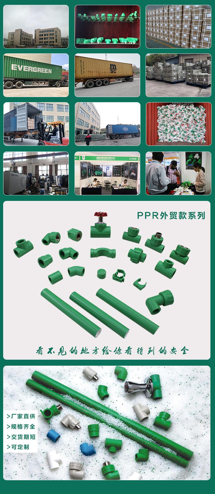 外贸专区补充