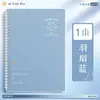 Cuaderno Rayado A5 para Aula, Cuaderno Espiral Grueso Simple B5 para Estudiantes de Secundaria y Preparatoria, Cuaderno de Diario de Alto Valor