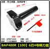 Cabeça de Corte de 90 Graus Bap400R Suporte de Ferramenta de Fresamento CNC Morse Mt4 Ferramenta Indexável de Ângulo Reto Cabeça de Fresamento Apmt1604