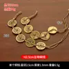 Moedas dos Cinco Imperadores e Dez Imperadores Espessadas Pingente de Moeda de Cobre Antiga Corda de Cânhamo Moeda de Cobre Latão Dinheiro dos Cinco Imperadores Artesanato Venda por Atacado