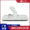 Wanchuang aplicable Accesorios para aspiradora Philips cepillo para piso boquilla de succión FC5225/5226/5228/5822
