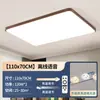 Luz para sala de jogos na cor nogueira, luminária de teto LED minimalista, luminária criativa azul para iluminação de ambiente em quarto, 6 novos modelos de ferro, outros