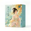 Dan Shen Wan Ai Compressa Quente Aquecedor de Tornozelo, Patch Aquecedor de Tornozelo, Patch para Pulso, Patch Aquecedor de Artemísia, Patch Aquecedor de Pés a Vapor, Patch para Articulações