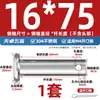 Pasador de Acero Inoxidable 304 Cabeza Plana con Agujero Pasador Cilíndrico de Posicionamiento M3M4M5M6M8M10-M20Mm