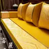Almofada de Sofá Redwood, Almofada de Sofá Estilo Chinês de Luxo Leve, Espuma de Madeira Sólida de Alta Qualidade, Látex, Bordada, Espessada, Tapete Antiderrapante