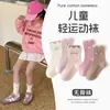 Nuevos Calcetines Infantiles Otoño/Invierno 2026, Deportivos de Media Pantorrilla, Lindos Calcetines 3D para Niños y Niñas, Anti-Pilling, Doble Hilo Sin Costuras