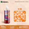 Paquete de Materiales para Teñido Tie-Dye DIY Marley para Niños Set Bufanda Cuadrada Pigmento Especial para Teñido Tie-Dye de Yunnan Tela para Teñir