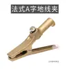 Pinza de Masa para Soldadura, Pinza de Masa Engrosada, Pinza de Masa de Alta Potencia 1000A 2000A, Pinza de Soldadura, Pinza para Antorcha de Soldadura