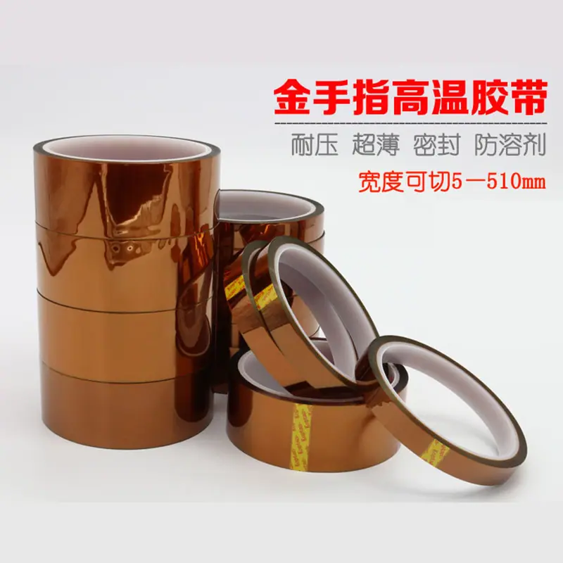 金手指