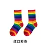 Calcetines Arcoíris Rayados de Colores Transfronterizos para Niños, Calcetines de Algodón Peinado de Media Pantorrilla, Calcetines de Algodón Transpirables y Antiolor para las Cuatro Estaciones, Calcetines para Niños