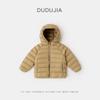 Dudu Baby Chaqueta Ligera de Plumas Triple Protección Dupont Abrigo de Plumas con Capucha Otoño e Invierno Ropa de Invierno para Niñas