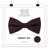 Pajarita para hombre, para padrinos de boda y novios, color vino tinto, negra, doble lazo, estilo británico coreano.