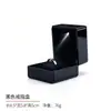 Directo de Fábrica Gama Alta Piel Cepillada Brillante Caja para Joyería con Luz LED Caja para Anillo Colgante Pulsera Collar Largo En Stock Venta al por Mayor