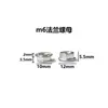 Fabricante de Origen Foshan Ventosa de Plástico Tornillo Ventosa M4M5M6M8 Gancho de Ventosa con Tornillo Baño Transfronterizo Ecológico