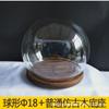 Bola de Flor Preservada Tapa de Vidrio Adornos de Escritorio para el Hogar Figura de Arcilla Cubierta Antipolvo Decoración Esférica para Pastel Fondant