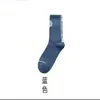 Calcetines Chu Ji para Adolescentes, de Media Pantorrilla Otoño e Invierno, Resistentes al Olor, Calcetines de Baloncesto, Calcetines Largos Deportivos de Pantorrilla Alta, Venta al por Mayor de una Sola Pieza
