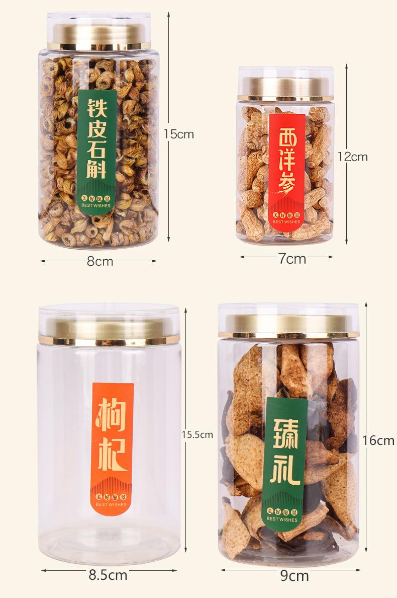 详情_03.jpg