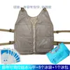 Chaleco de Hielo Transfronterizo Artemis Chaleco Refrigerante Prevención de Golpe de Calor Chaleco con Bolsa de Hielo Chaleco Refrigerante Aislado para Exteriores Ropa de Trabajo