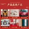 Casais Adesivos de Ano Novo, Adesivos Sem Marca com o Personagem para Felicidade, Casais do Festival da Primavera, Decorações de Janela, Adesivos de Parede Sem Marca, Fita Dupla Face Forte Adesiva Sem Marca para Certificado