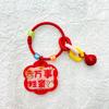 Llavero de Color Caramelo Lindo Campana de Ráfaga de Suerte Color Amor Accesorios DIY Colgante de Bolsa Fiesta Estudiantil