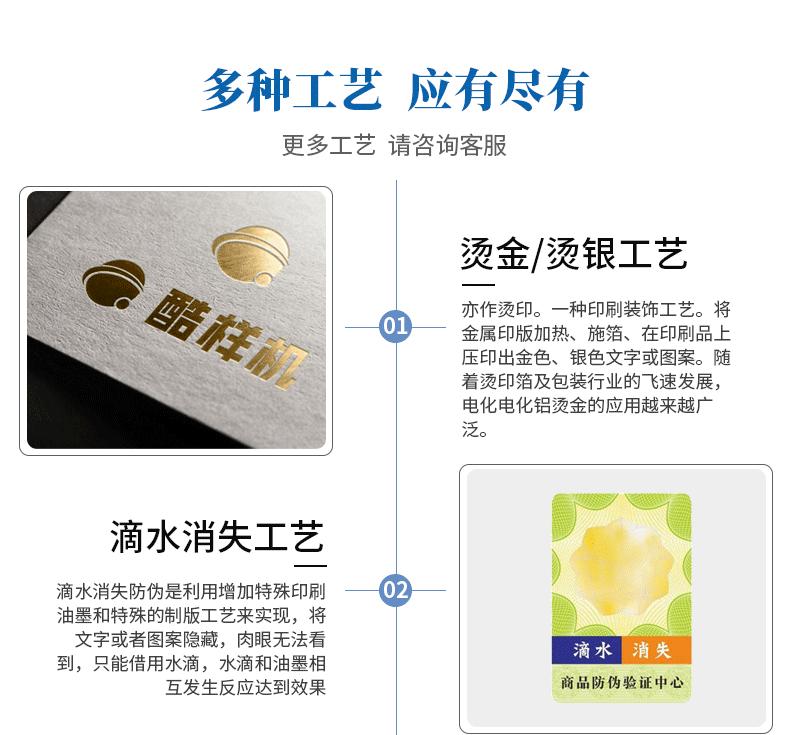 工艺