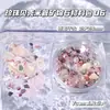 Paquete de Materiales para Manicura Japonesa y Coreana Caja de Set de Diamantes Coloridos Fantasy Cuentas de Sirena Escamas de Concha Escamas de Mica Joyería para Uñas