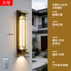 Luminária Solar de Parede Externa Lâmpada de Parede à Prova d'Água Externa para Pátio Nova Iluminação de Tira Foco para Pilar de Portão de Vila Estilo Chinês