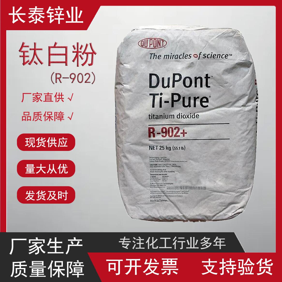 最终稿902
