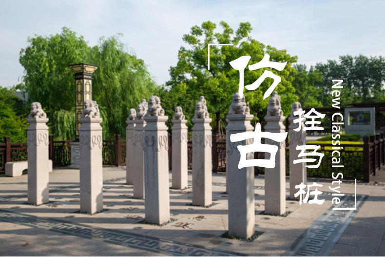 西贝雕刻 石雕拴马桩 导图.jpg