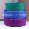 En stock, 1,5 cm de color, correas para zapatos, microelástico, hilo teñido, bolsas con rayas horizontales, bolso de mano, bolsa de papelería, cuerda, accesorios.