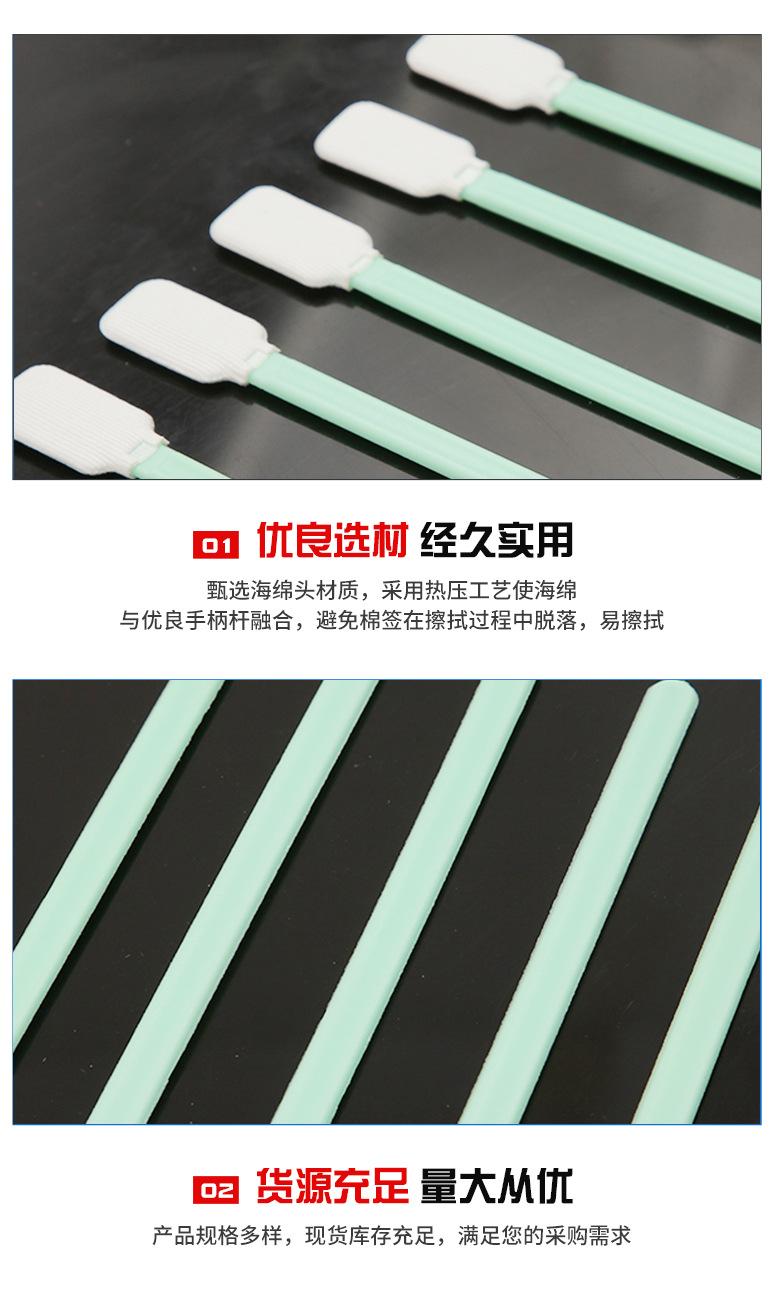 深圳市诚宇无尘科技有限公司-(2)_12